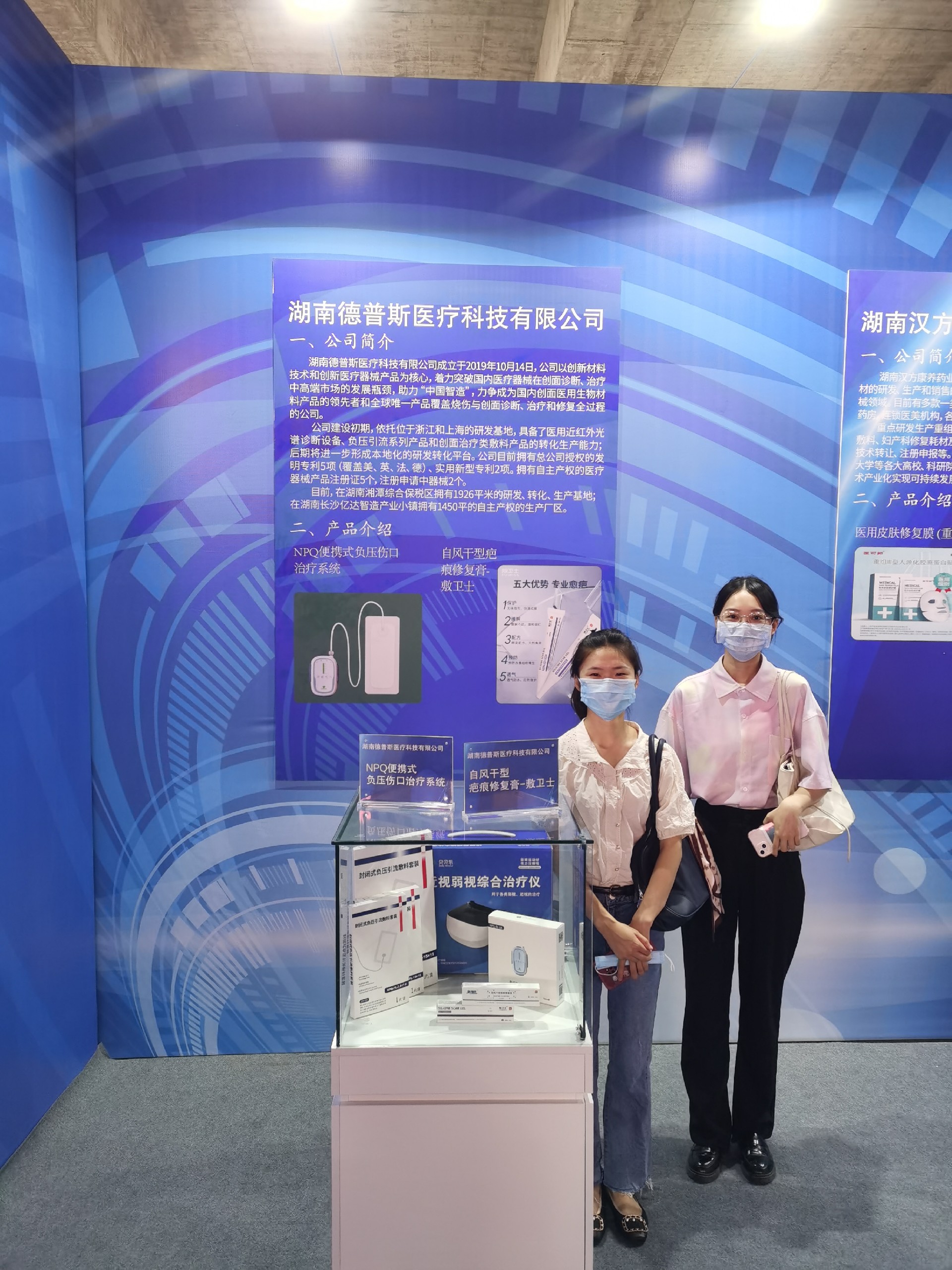 微信圖片_20220902143930.jpg