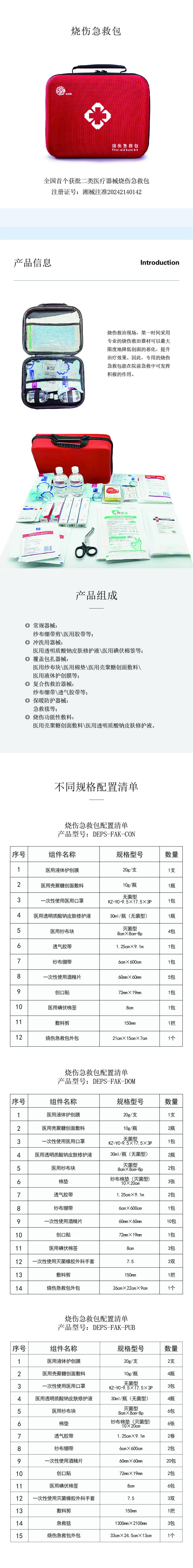 微信圖片_20240508085848.jpg